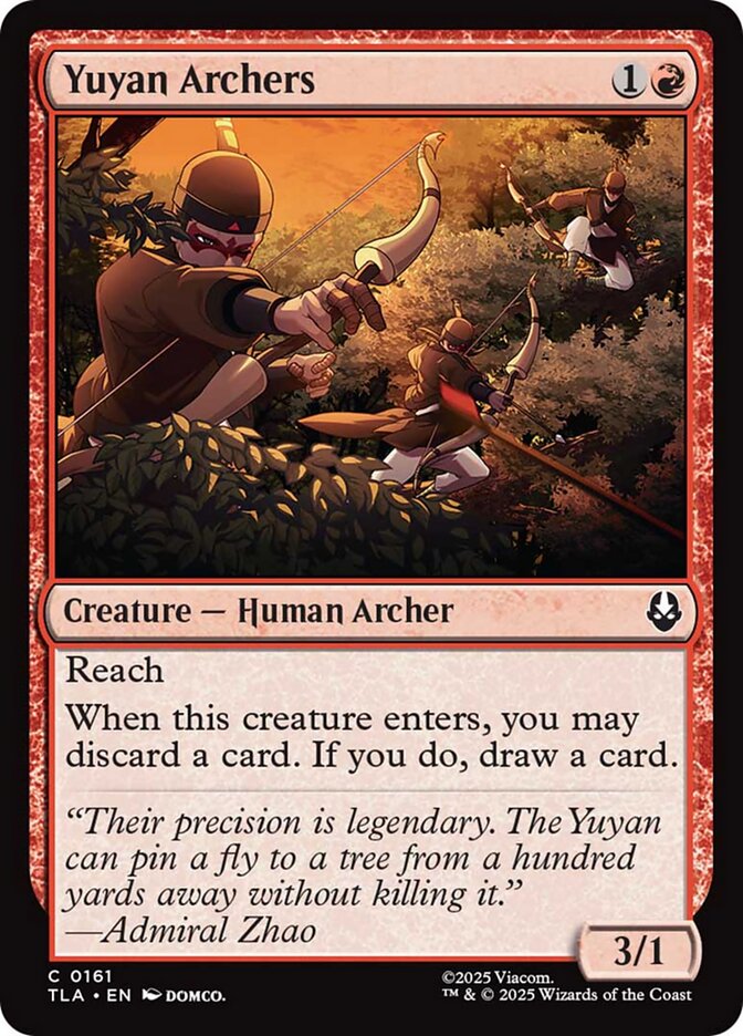 Yuyan Archers