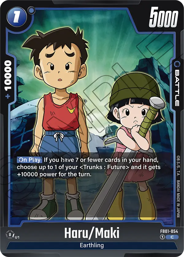 Haru/Maki (FB01 054)
