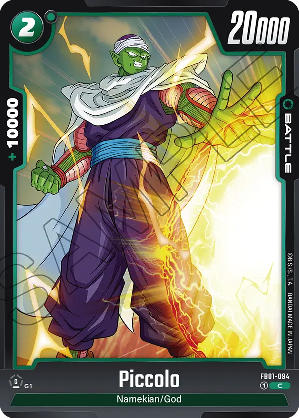 Piccolo (FB01 094)