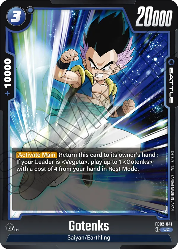 Gotenks (FB02 041)