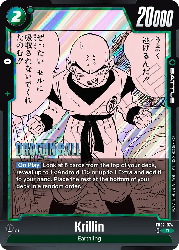 Krillin (SB01 074) - Alt Art A1