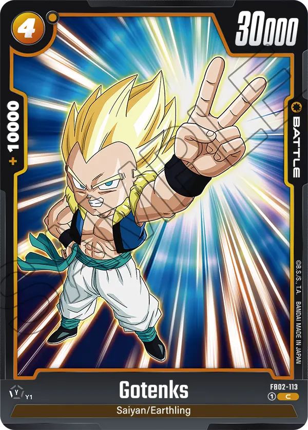 Gotenks (FB02 113)