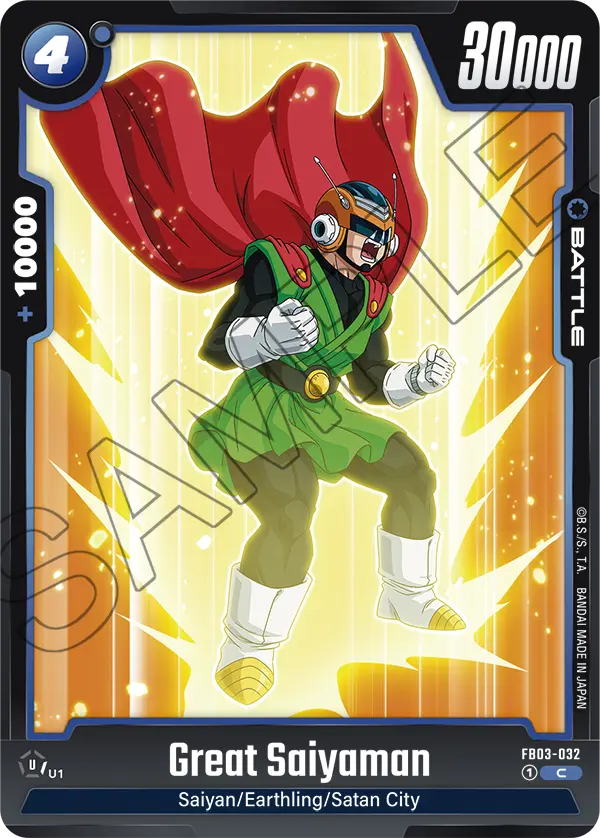 Great Saiyaman (FB03 032)