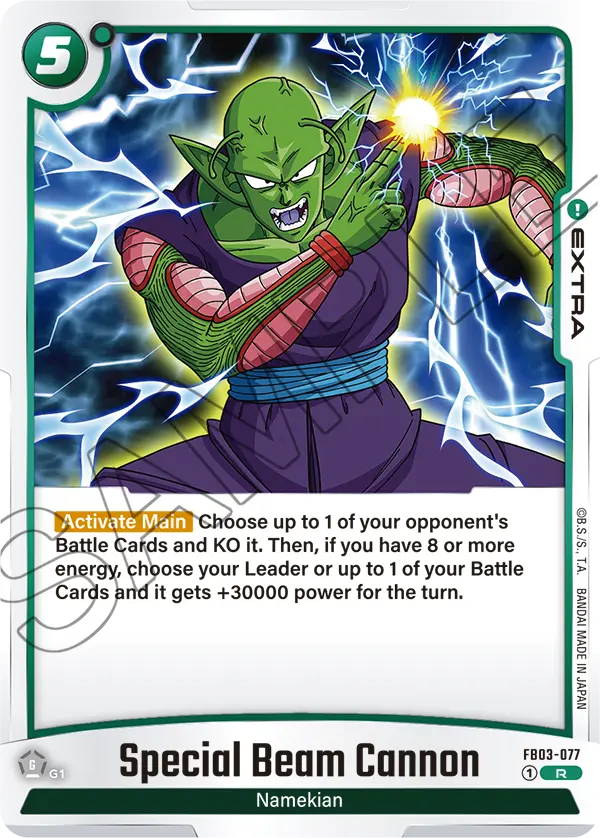 Special Beam Cannon (FB03 077)