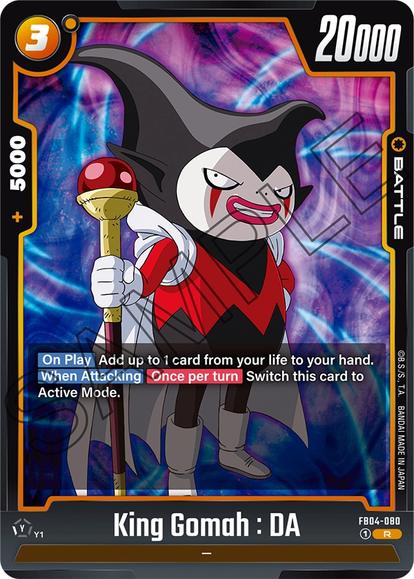 King Gomah : DA (FB04 080)