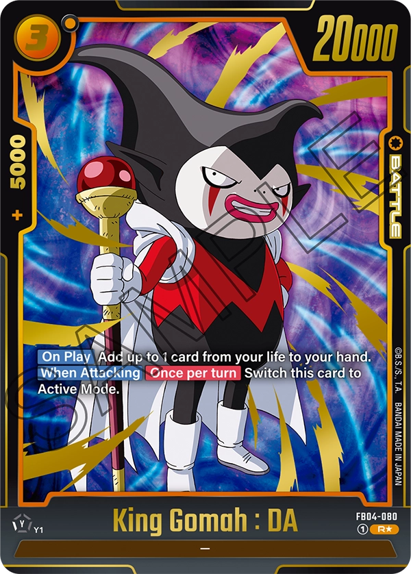 King Gomah : DA (FB04 080) - Alt Art A1
