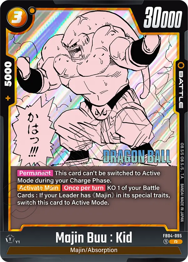 Majin Buu : Kid (SB01 095) - Alt Art A3