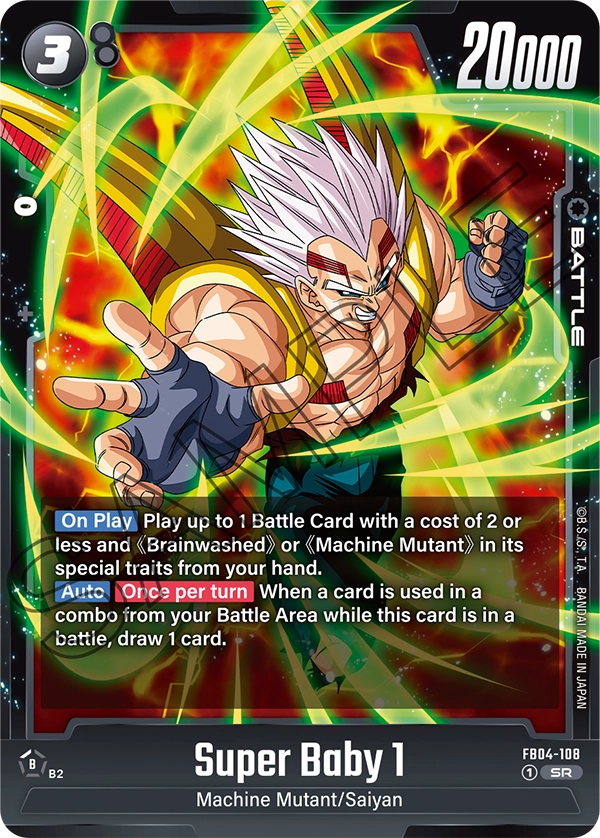Super Baby 1 (FB04 108)