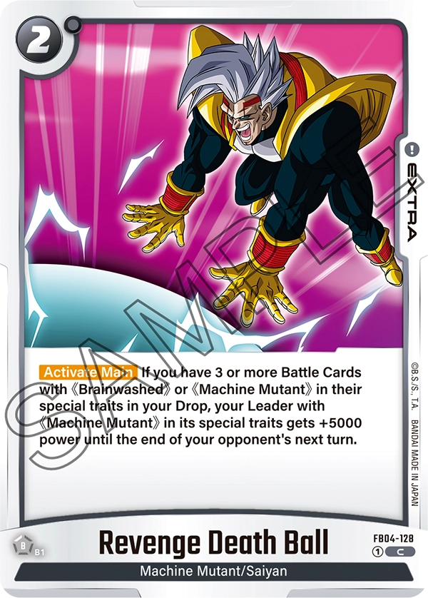 Revenge Death Ball (FB04 128)