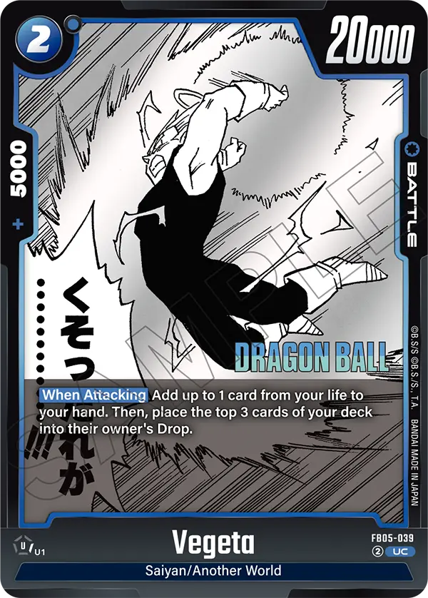 Vegeta (SB02 039) - Alt Art A4