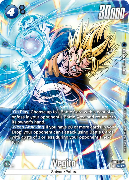 Vegito (FB05 040) - Alt Art A1