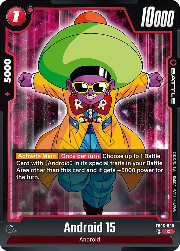 Android 15 (FB06 008)