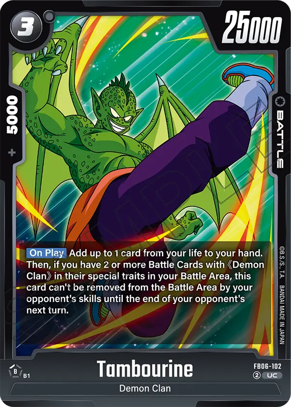 Tambourine (FB06 102)