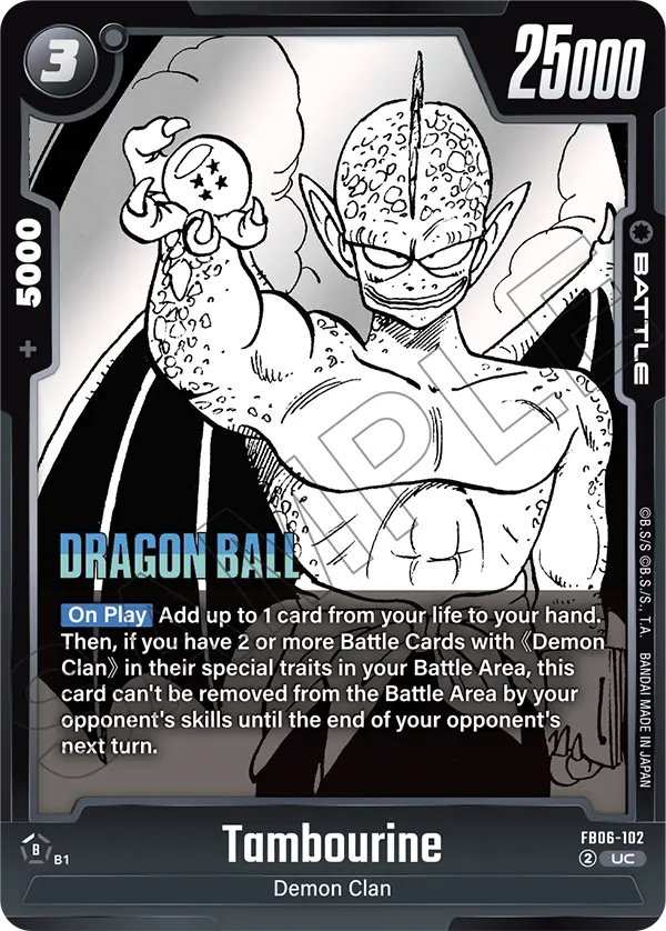 Tambourine (SB01 102) - Alt Art A1