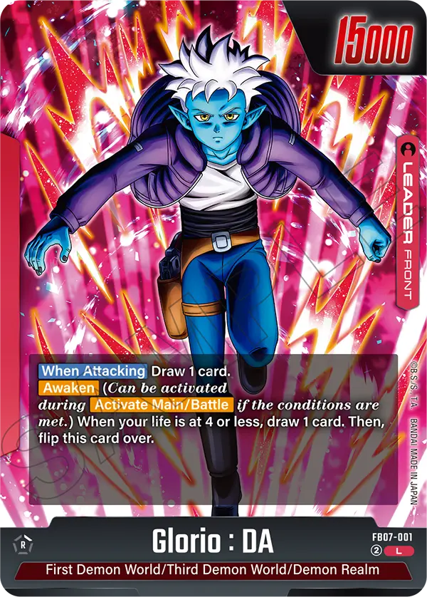 Glorio : DA (FB07 001)
