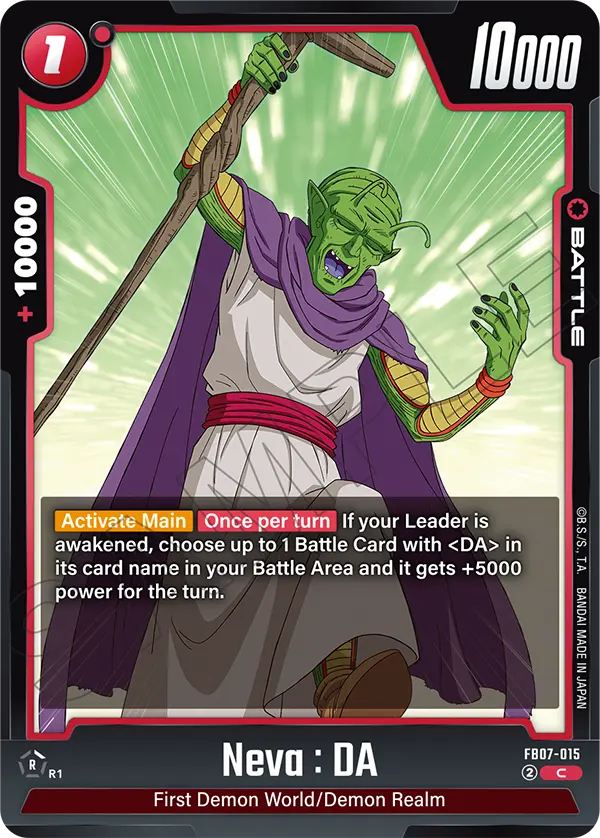 Neva : DA (FB07 015)