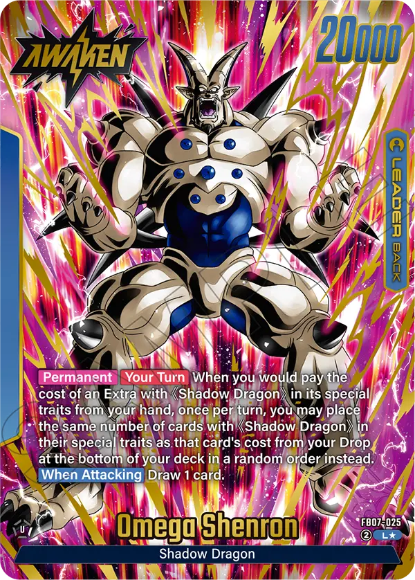 Omega Shenron (FB07 025) - Alt Art A1