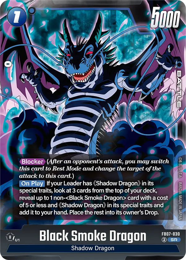 Black Smoke Dragon (FB07 030)