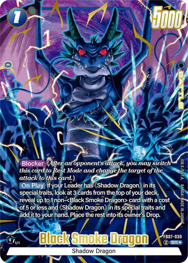 Black Smoke Dragon (FB07 030) - Alt Art A1