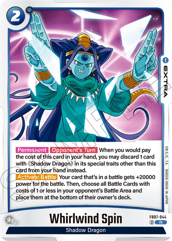 Whirlwind Spin (FB07 044)