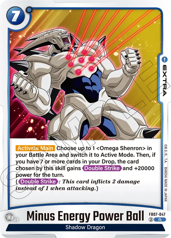 Minus Energy Power Ball (FB07 047)