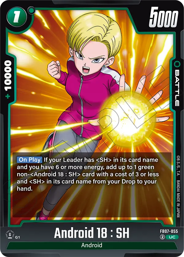 Android 18 : SH (FB07 055)