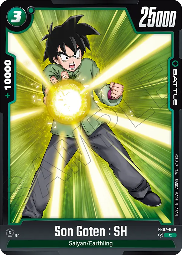 Son Goten : SH (FB07 059)
