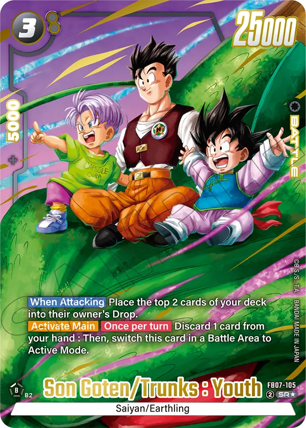 Son Goten/Trunks : Youth (FB07 105) - Alt Art A1