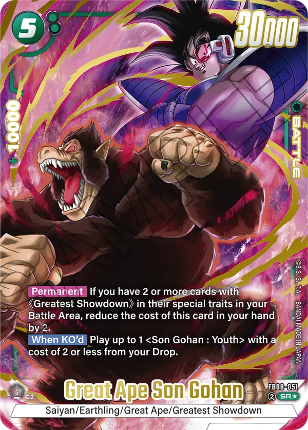 Great Ape Son Gohan (FB08 051) - Alt Art A1