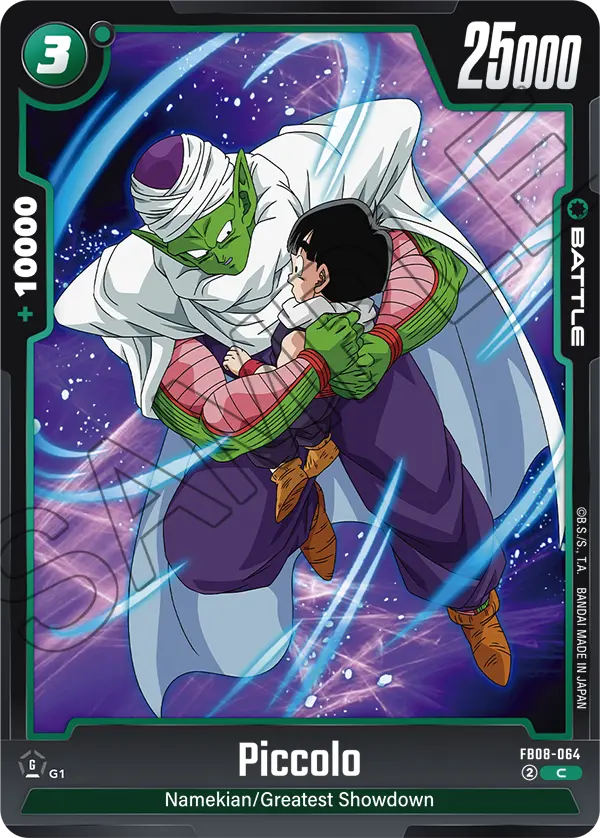 Piccolo (FB08 064)