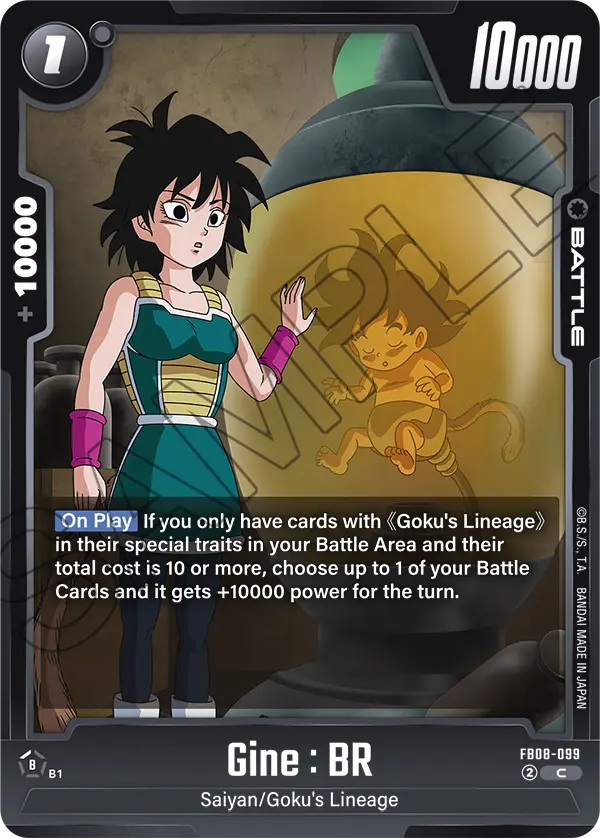 Gine : BR (FB08 099)