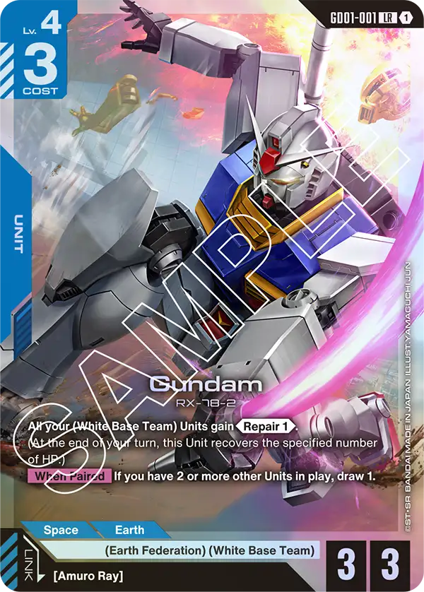 Gundam (GD01 001)