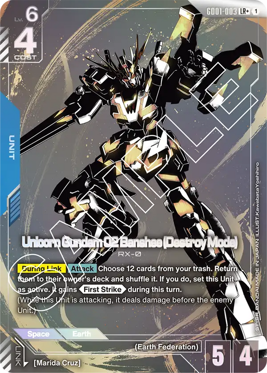 Unicorn Gundam 02 Banshee (Destroy Mode) (GD01 003) - Alt Art A1