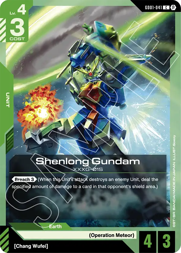 Shenlong Gundam (GD01 041) - Alt Art A1