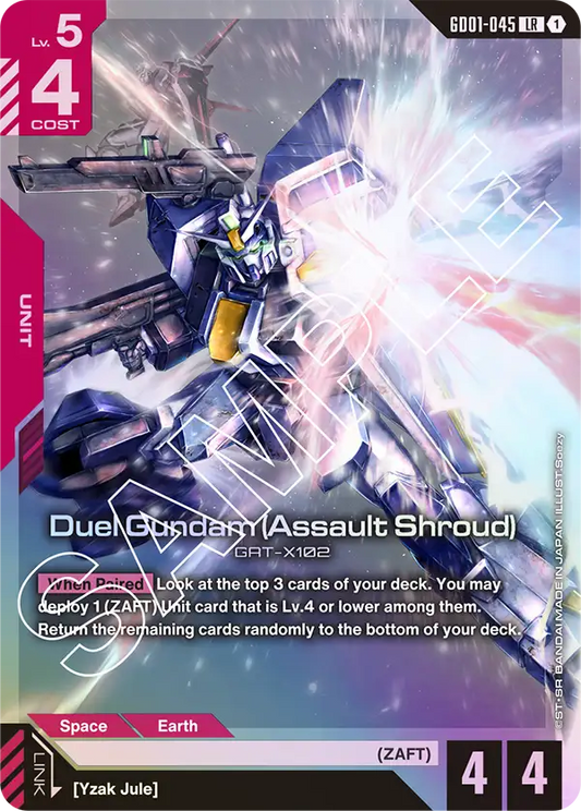 Duel Gundam (Assault Shroud) (GD01 045)