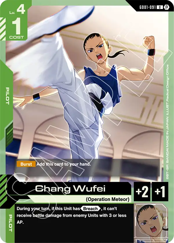 Chang Wufei (GD01 091) - Alt Art A1