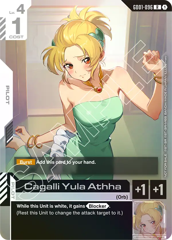 Cagalli Yula Athha (GD01 096) - Alt Art A2