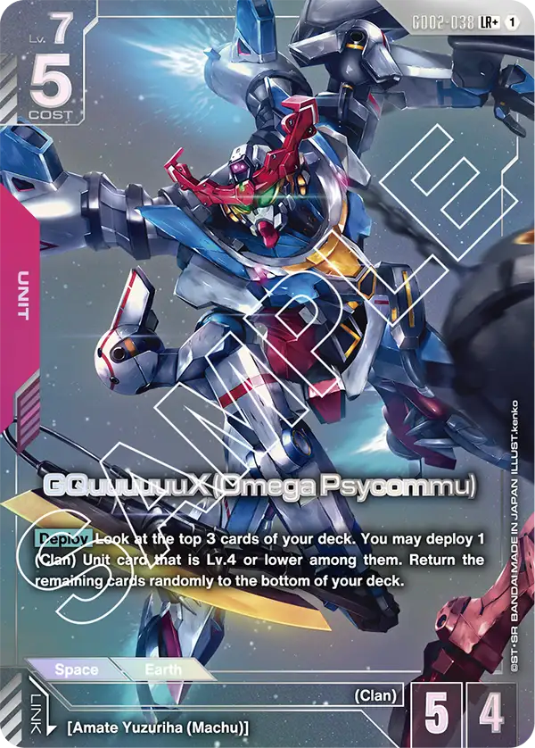 GQuuuuuuX (Omega Psycommu) (GD02 038) - Alt Art A1