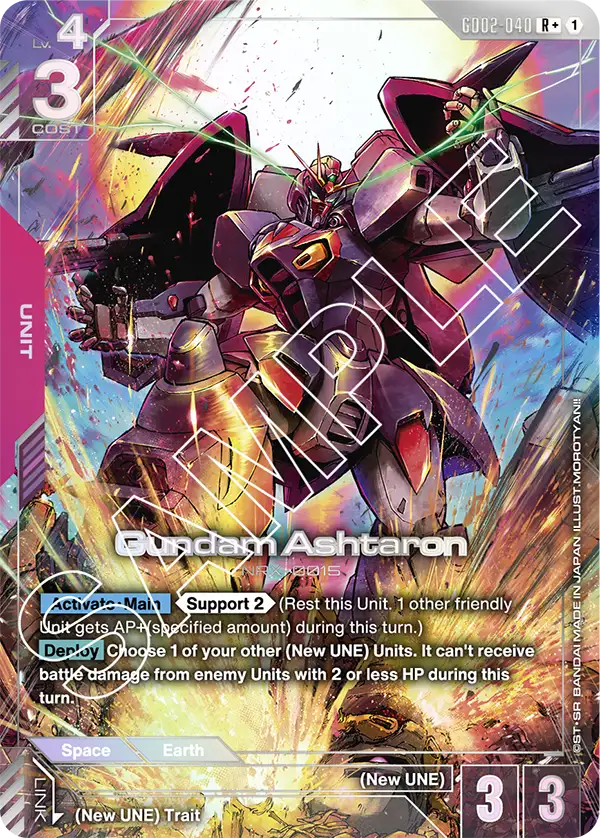 Gundam Ashtaron (GD02 040) - Alt Art A1