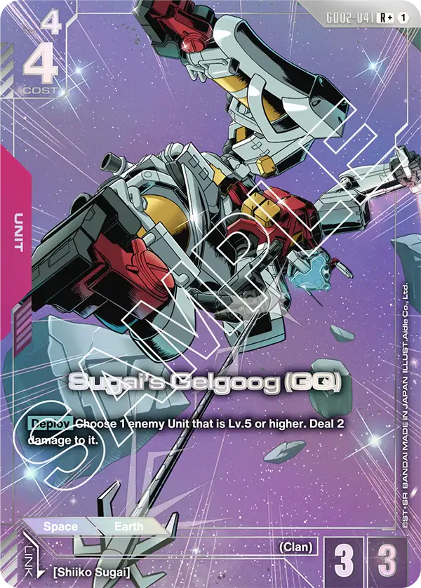 Sugai's Gelgoog (GQ) (GD02 041) - Alt Art A1