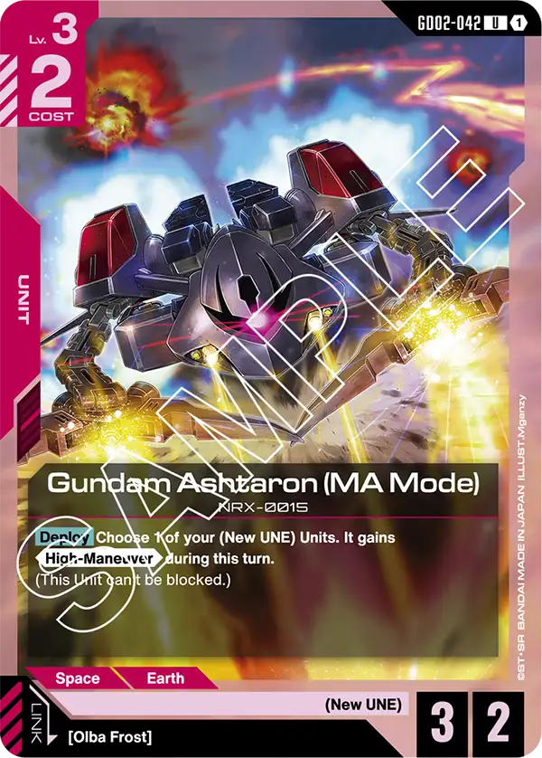 Gundam Ashtaron (MA Mode) (GD02 042)