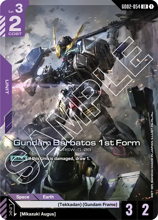 Gundam Barbatos 1st Form (GD02 054)