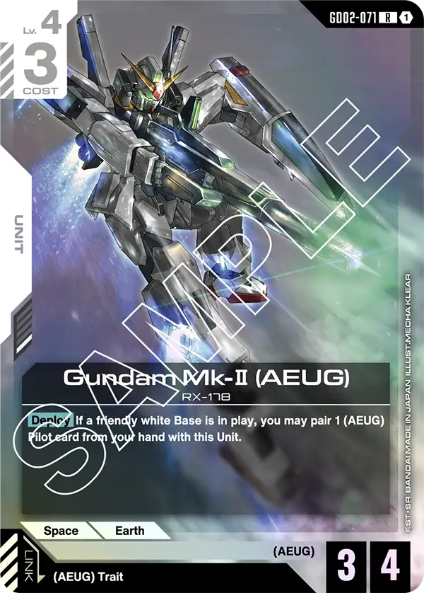 Gundam Mk-II (AEUG) (GD02 071)