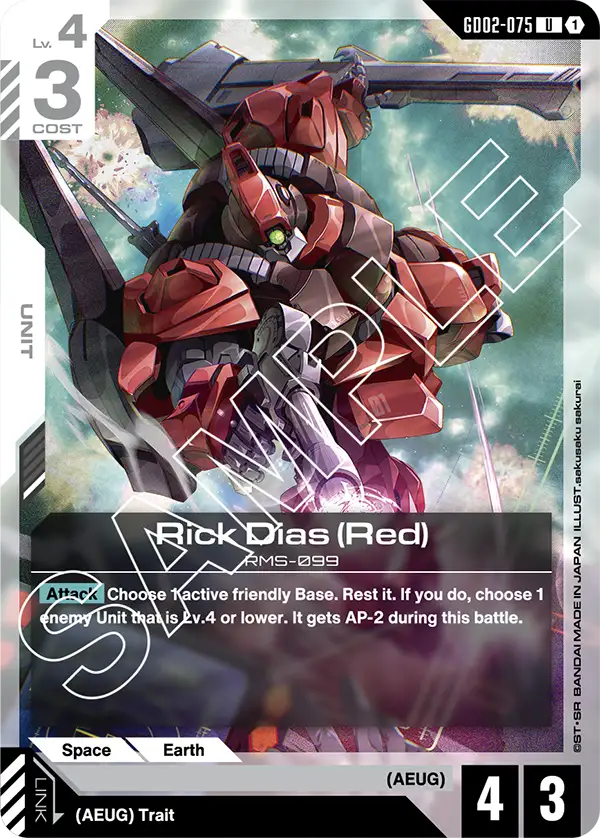 Rick Dias (Red) (GD02 075)