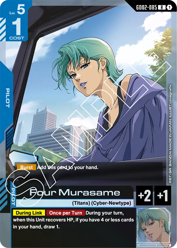 Four Murasame (GD02 085)
