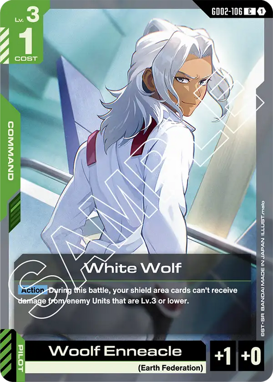 White Wolf (GD02 106)