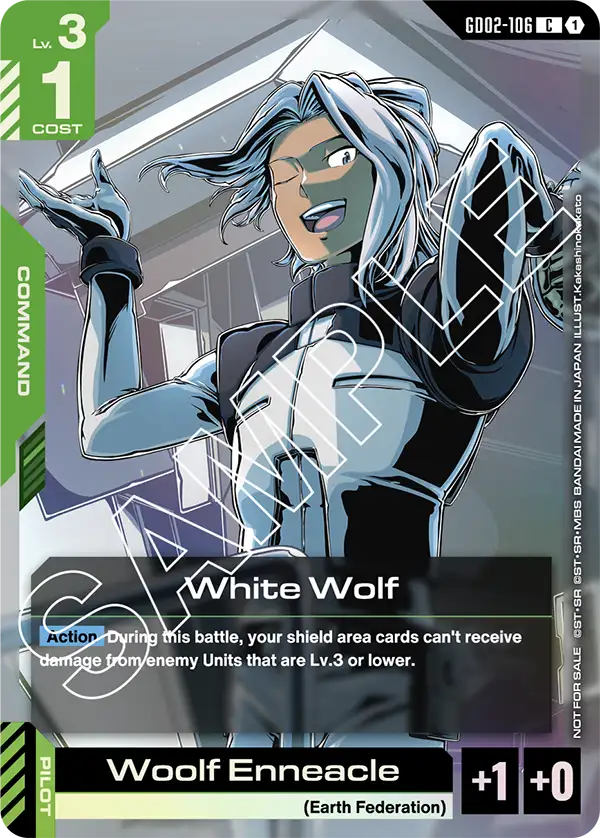 White Wolf (GD02 106) - Alt Art A1