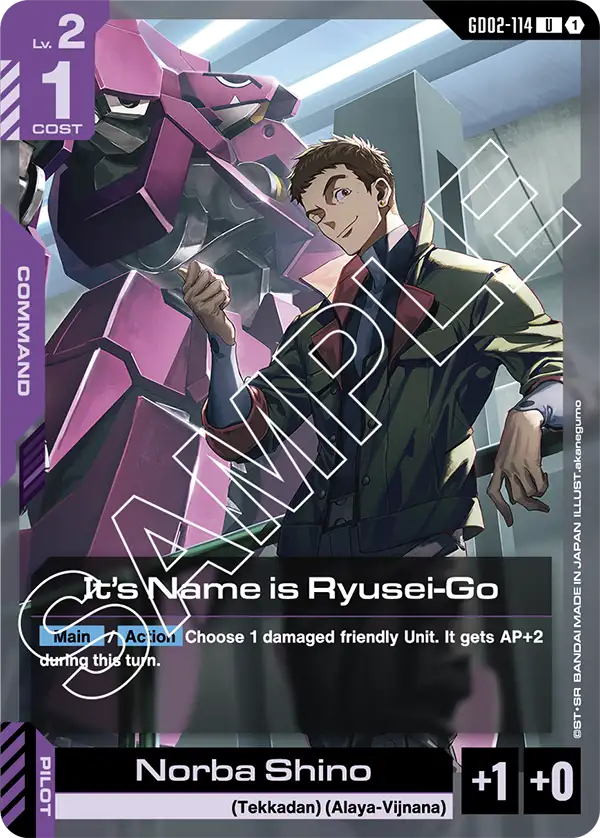 It's Name is Ryusei-Go (GD02 114)