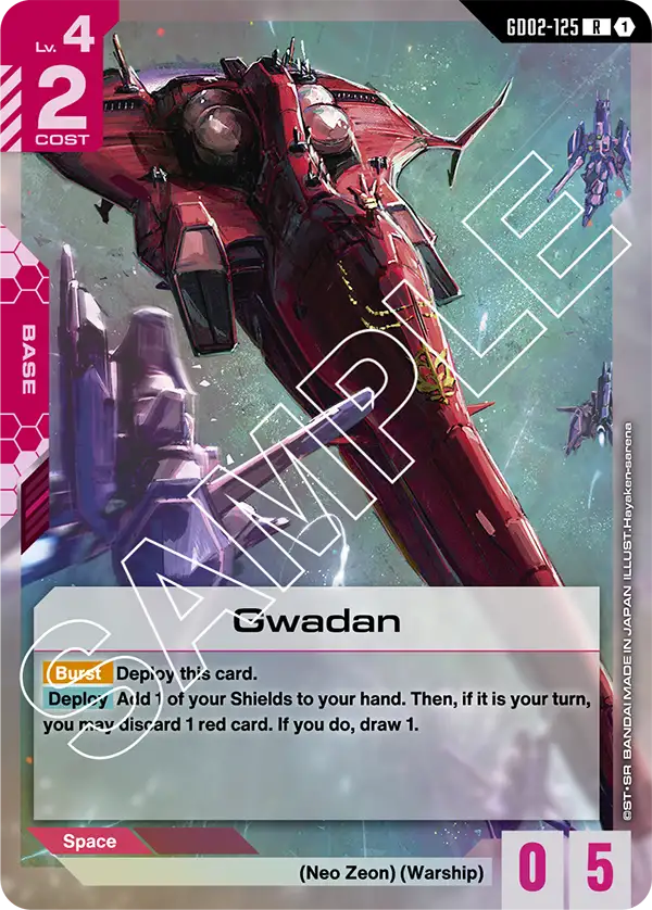 Gwadan (GD02 125)