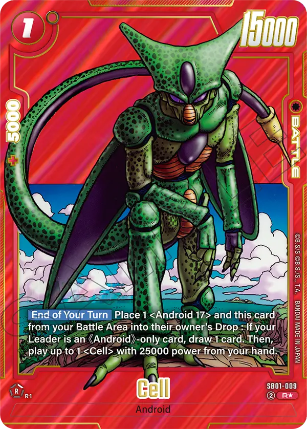 Cell (SB01 009) - Alt Art A1